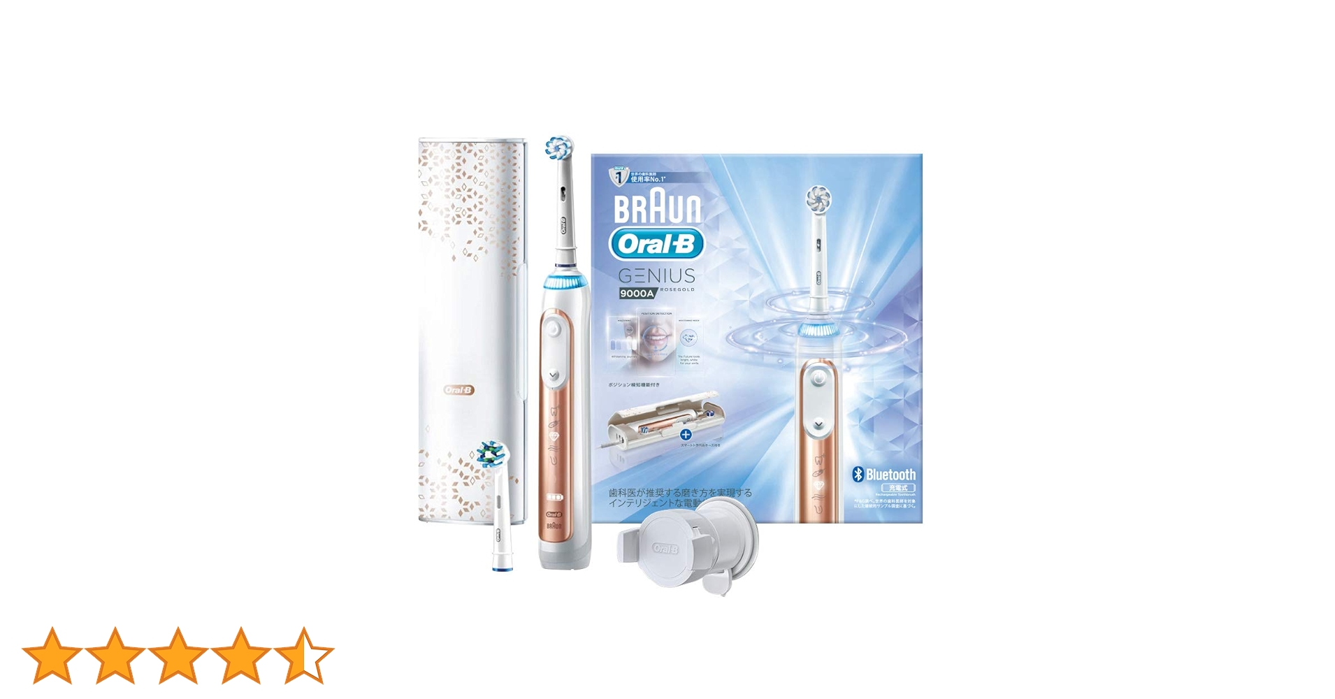 ブラウン オーラルB 電動歯ブラシ ジーニアス9000 ローズゴールド ブラウンオーラルB ジーニアス9000 ローズゴールド｜電動歯ブラシ